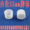 Zapatero de Armario Simple Conector de Accesorios de Plástico Grueso de Tres Vías Cuatro Vías Interfaz de Piezas de Armario de Tela Pieza de Unión Funda de Tarjeta