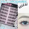 Pestañas Postizas de Zorro de Nueve Colas Sin Pegamento, Sin Necesidad de Retirarlas, Etéreas y Hermosas, con un Aspecto Natural y Dinámico, Realzando los Ojos, Grupos Individuales Segmentados