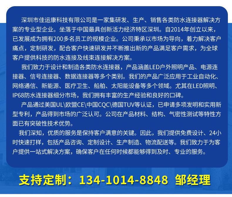 工厂实力-首展示_03.jpg
