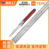 Pluma Mágica Navaja Plegable para Exteriores Acero Inoxidable Alta Dureza Filosa Navaja para Frutas Navaja para Exteriores Yangjiang Mango de Madera Navaja Multiusos