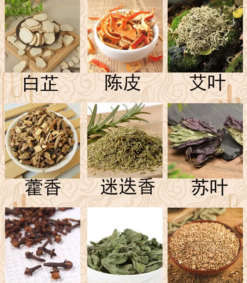 足浴包详情页1-恢复的_04