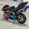Coche Deportivo Pequeño de 49cc para Niños Motocicleta Todoterreno para Niños Motocicleta Eléctrica para Niños Coche Deportivo de Gasolina para Niños