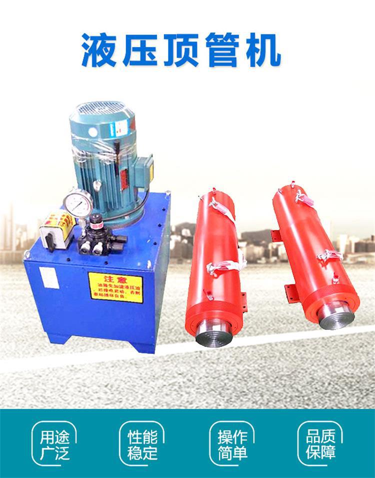 液压顶管机新 (1)