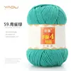 Fio de Lã de Leite de Algodão Penteado de 4 Fios Bolas para Tricô à Mão DIY Crochê Pacote de Material para Cachecol Bola de Lã para Suéter Venda por Atacado