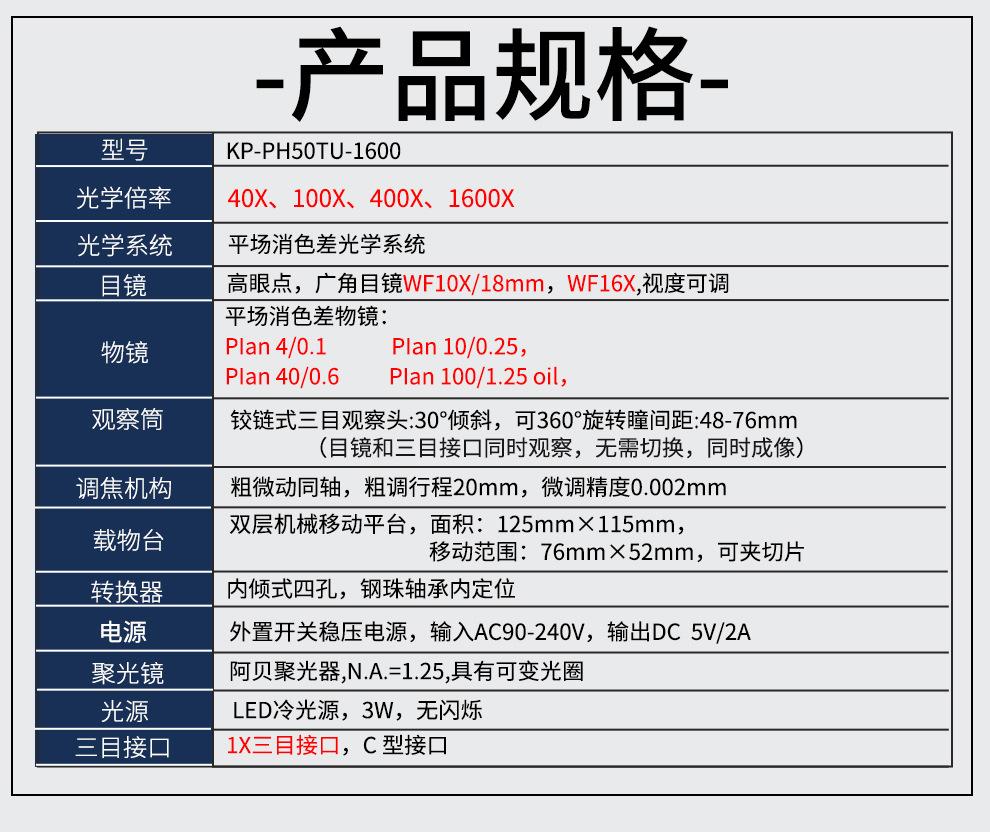详情_03 (2).jpg