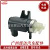 Aplicable a la válvula solenoide de turbocompresor Bell 50 8975158401