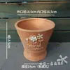 Vaso de Flores Trophy com Relevo de Argila Vermelha Varanda Externa Jardim Plantas Verdes Flores Respirável Durável Decorativo Recipiente para Flores Estilo Pastoral