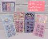 Bonita tarjeta de dibujos animados Pibala Sanrio Pegatina Pegatina Repetir con Material Decorativo Pegatina
