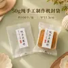 Saco de embalagem de bolo de lua de meados de outono 50g75g10 saco de vedação de máquina saco de plástico composto folha de alumínio sem suporte