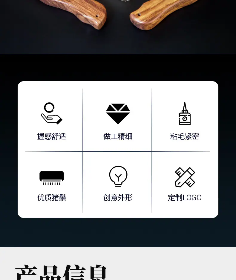 猪鬃文玩刷详情_02
