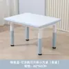 Mesas e Cadeiras Infantis Podem Ser Usadas para Rabiscar e Desenhar, Mesas e Cadeiras de Jardim de Infância, Brinquedos para Bebês, Jogos, Mesas Ajustáveis, Mesas de Estudo Infantis