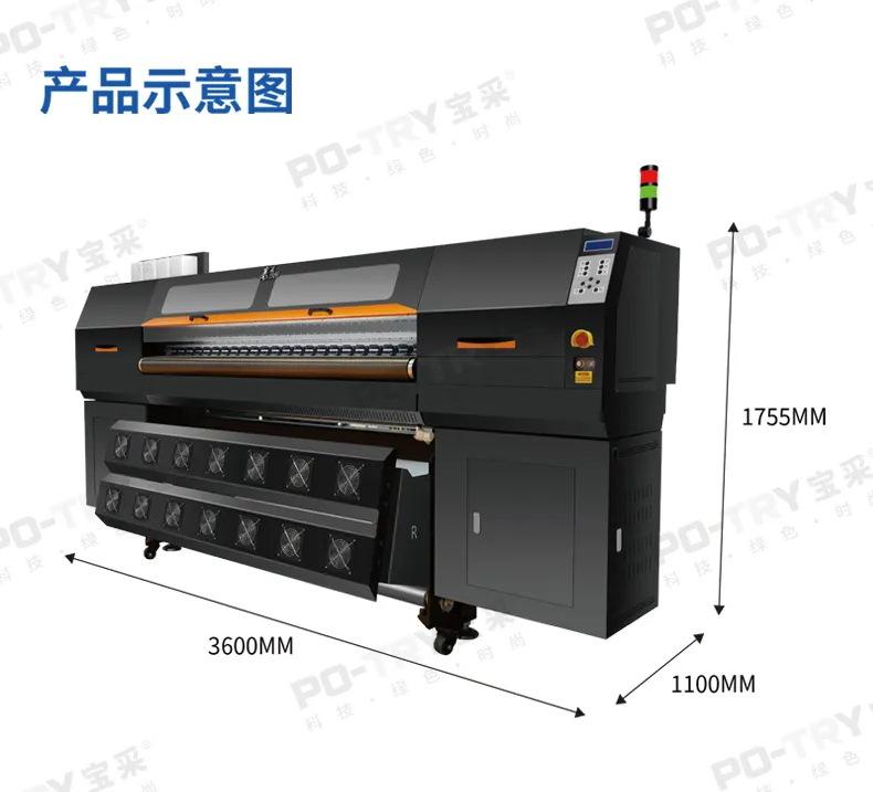 热转印15头 (2)_看图王.web.jpg