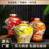 Botella de vino de cerámica de Jingdezhen 5kg 10kg pintada a mano color esmalte vinera para el hogar sellada salida de fábrica