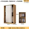 Guarda-roupa de madeira maciça, adequado para quartos de casa, com portas de correr, modelo econômico, novo design 2026, grande capacidade, ideal para imóveis de aluguel