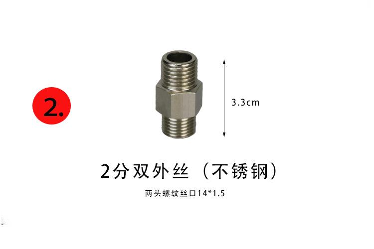 不锈钢接头
