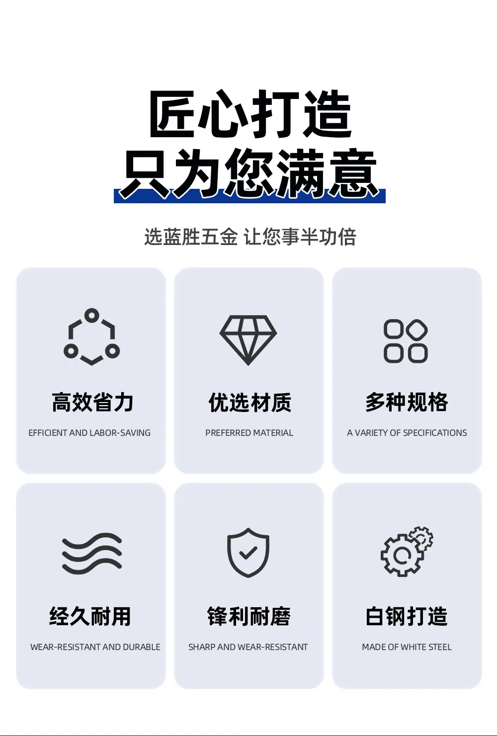 木工白钢雕刻刀详情 (2).jpg