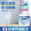 Limpador de Ventilador Elétrico Removedor de Manchas Removedor de Poeira Limpador de Tela de Janela Removedor de Manchas Removedor de Limalha Ar Condicionado Sem Desmontagem Limpador Multifuncional