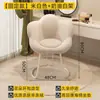 Banco de maquillaje lujoso y elegante, perfecto para uso doméstico en el dormitorio de una niña, un taburete de tocador moderno y estéticamente agradable, y una hermosa silla con respaldo para arte de uñas