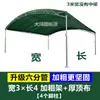 Cobertizo de estacionamiento Carpa para banquetes domésticos Puesto de protección solar Lona móvil para sitio de construcción exterior Refugio contra la lluvia Carpa con sombrilla de lona impermeable