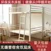 Cama de ferro superior e inferior, cama de ferro dupla, cama de ferro para estudante, cama de ferro para trabalhador, cama de ferro para quarto, cama com estrutura de ferro