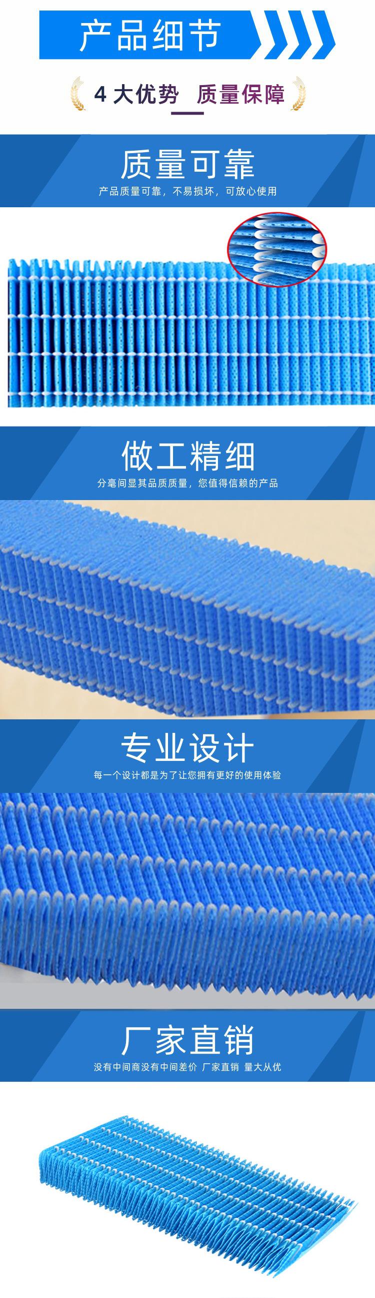 加湿网