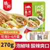 Sazonador Premium Pollo Bobo para Niños, Auténtico Pollo Bobo de Cinco Especias Leshan Sichuan No Picante, Sazonador Base para Brochetas de Olla Fría Picante