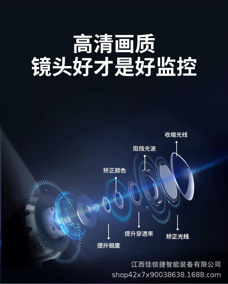 详情页_02.png