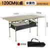 Mesa de Rolinho de Ovo para Exterior Dropshipping, Mesa Portátil para Carro, Acampamento, Piquenique, Mesa Dobrável Espessa Essencial para Viagem