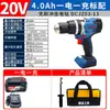 Taladro eléctrico de impacto multifuncional Dongcheng batería de litio 20V DCJZ03-13 taladro atornillador destornillador eléctrico taladro eléctrico manual