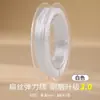Corda Elástica Plana de Alta Elasticidade Rolo Pequeno Pulseira DIY Feita à Mão Pulseira de Pulso Corda para Miçangas de Cristal Resistente ao Desgaste