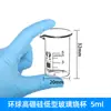Vaso de precipitados de vidrio completo con asa taza de agua para el hogar taza medidora graduada de alto borosilicato equipo de laboratorio artículo predeterminado viento redondo