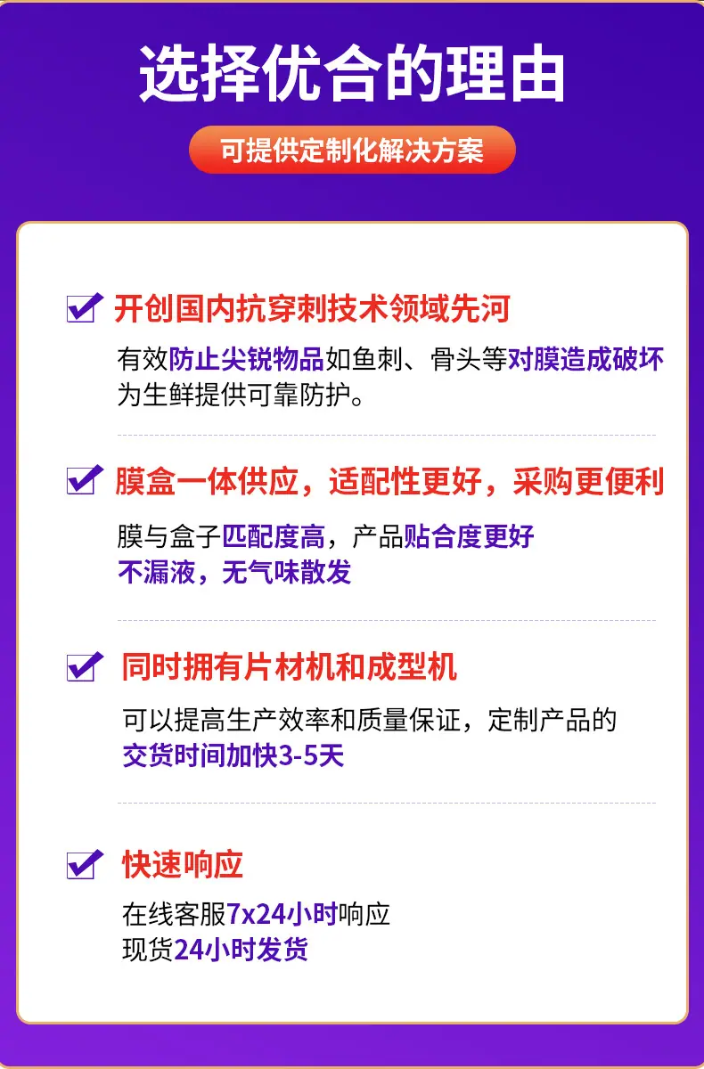详情页替换2