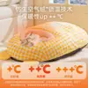 Bolsa de Dormir para Mascotas Kennel para Perros y Gatos Cálido Totalmente Cerrado Seguro Cama para Dormir para Perros Cápsula Kennel para Gatos Nuevo de Otoño e Invierno