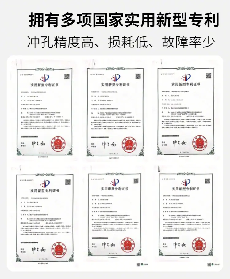 专利技术.png