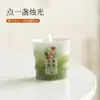 Vela Perfumada Sin Humo de Nudo de Bambú Fresca y Sencilla para Interiores de Larga Duración, Fragancia para el Hogar del Dormitorio, Cera de Soja Natural