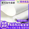 Papel kraft blanco de una cara 28g al por mayor, papel kraft para envolver hamburguesas de pulpa de madera pura apto para alimentos, papel kraft para alimentos de bebé y verduras