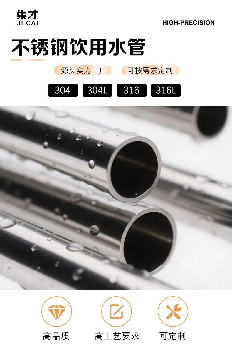 水管(2)4