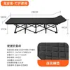 Cama plegable para descanso de oficina, Cama individual para siesta, Cama de camping simple y portátil, Herramienta para dormir al aire libre, Cama de siesta para adultos