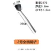 Espátula de Acero Inoxidable Espesa 304 201 Espátula Cuchara para Cocina Casera Chef de Restaurante Cuchara Grande para Saltear Espátula de Hierro para Freír