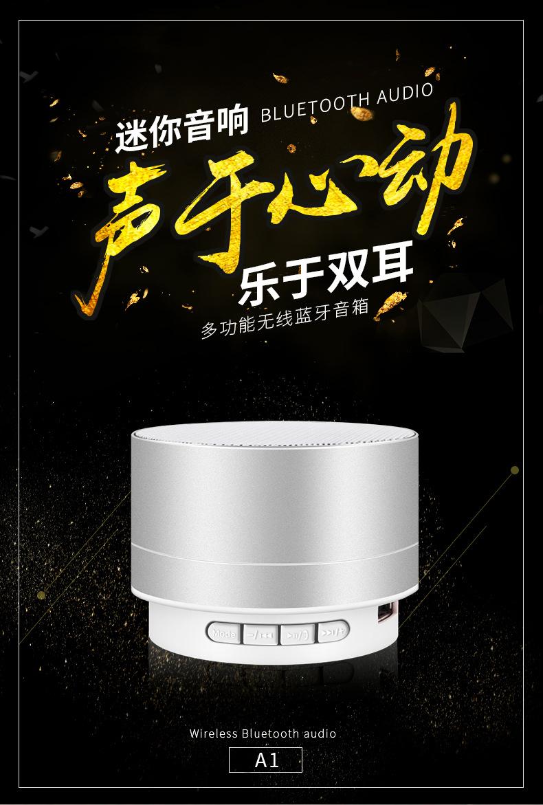 音响详情_01.jpg