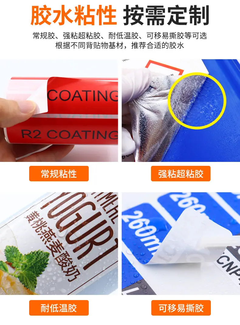pp合成纸详情_04.jpg