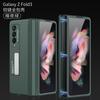 Adecuado para Samsung zfold3 Soporte Magnético Funda para Teléfono Ultrafina Plegable W22 Cobertura Total Bisagra Carcasa Protectora Creativa