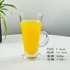 Xícara de Café Irlandês Estilo Ins com Alça, Xícara para Latte, Xícara de Vidro, Copo para Bebidas de Suco, Copo para Milkshake para Loja de Chá com Leite