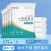 Toalla de Baño Desechable, Toalla Facial, Toalla Desechable Empaquetada Individualmente para Viaje, Engrosada y Ampliada, Suministros de Hotel para Viaje al por Mayor