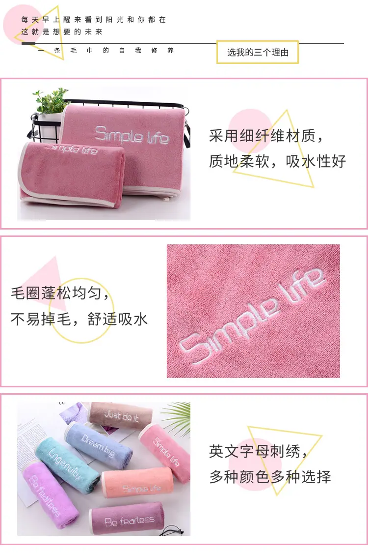 青春派套巾_03