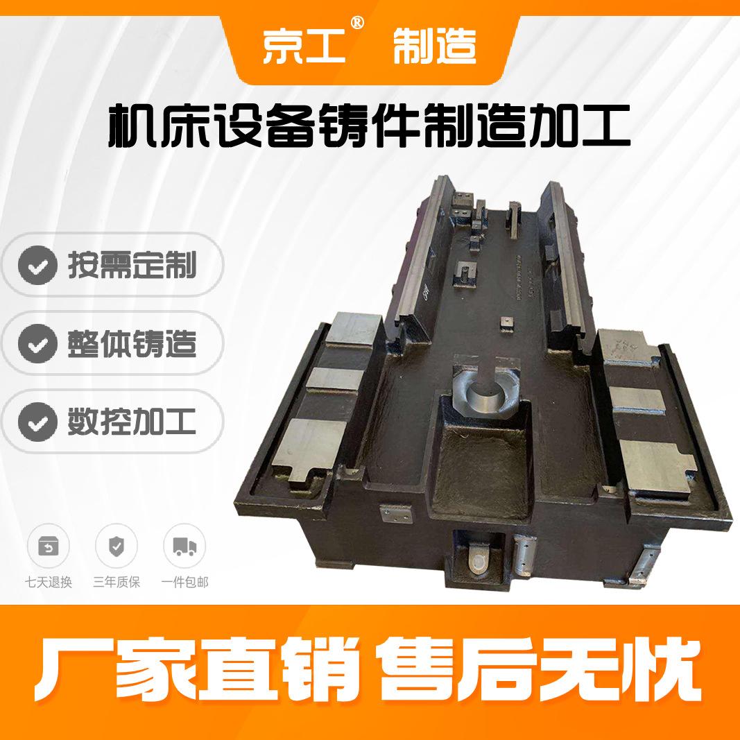 jcsbzj