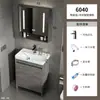 Mueble de baño de pie con combinación de gabinete y lavabo, lavabo integrado, lavamanos estilo oceánico, lavabo de baño