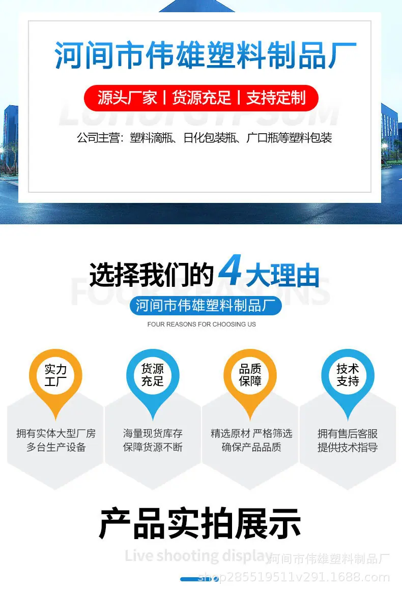 详情页_01