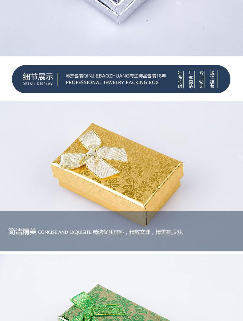 新详情页_11.jpg