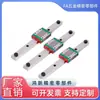Guia Linear IAS23/21 IAS31 IAS33-H24 H28 H33 H42-L100 L200 L300 L400